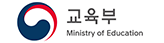 교육부 (새 창 열림)