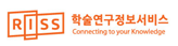 RISS 학술연구정보서비스 (새 창 열림)